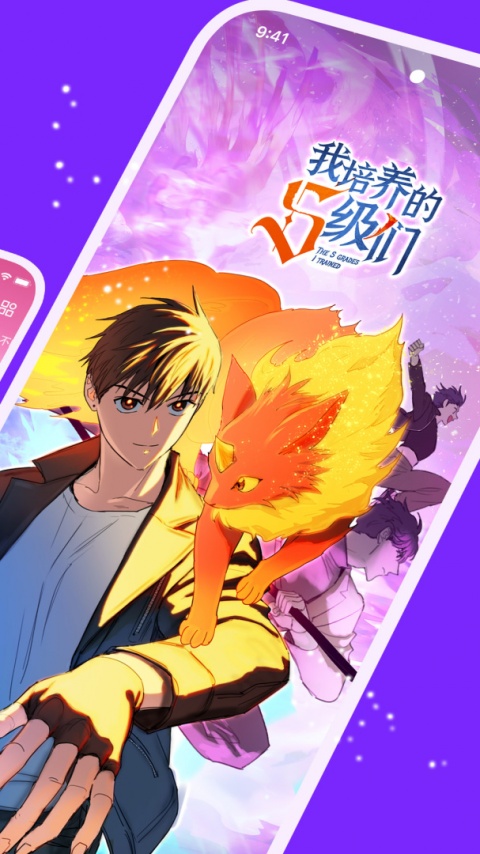 咚漫漫画app官方版下载最新版