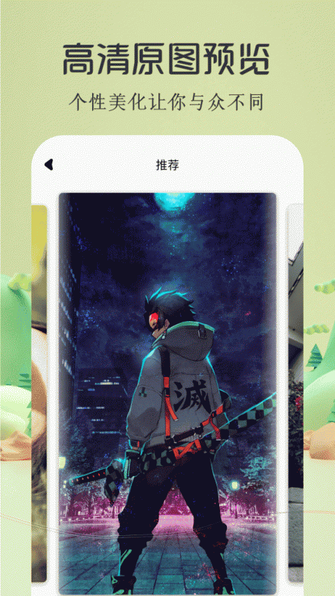 酷漫屋app安卓正版下载