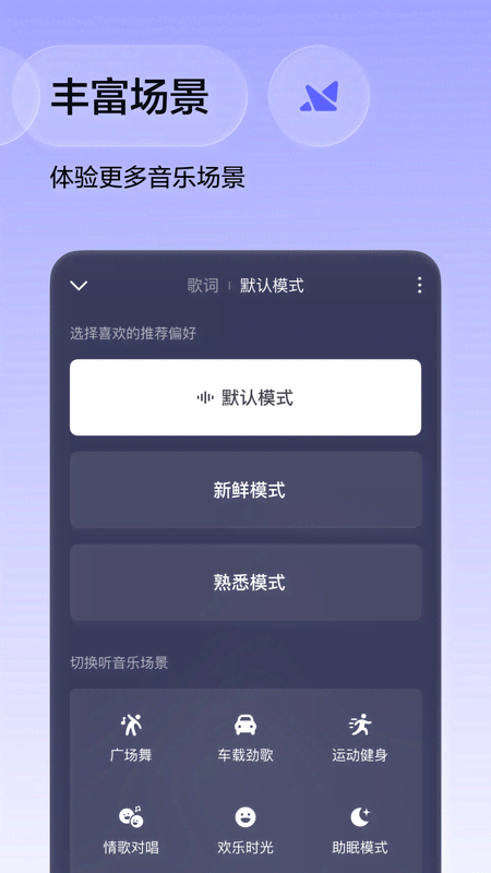 番茄畅听音乐版2026最新版下载
