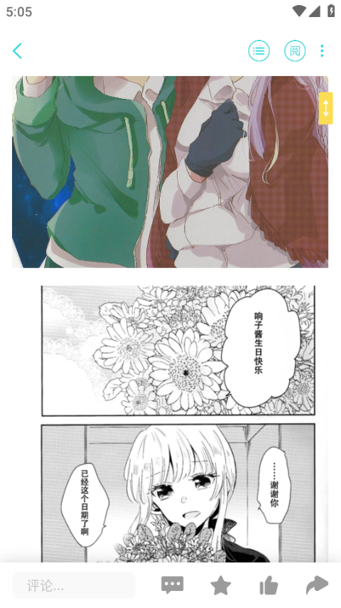 轻之国度app手机版下载