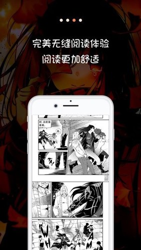 56漫画app免费下载