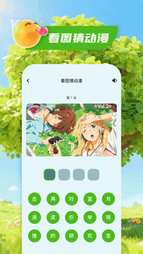 包子漫画(免费漫画)app最新版下载