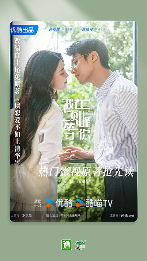 晋江文学城app正版下载