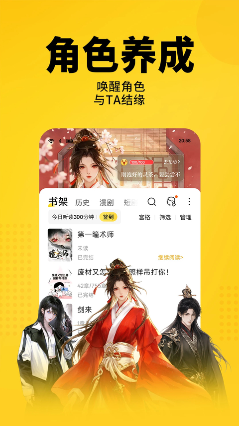 七猫免费阅读官方版下载