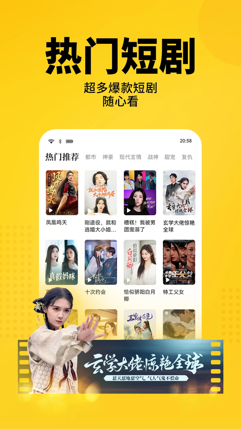 七猫免费阅读官方版下载