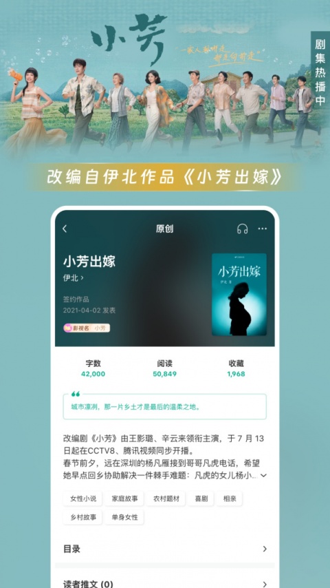 豆瓣阅读客户端下载最新版