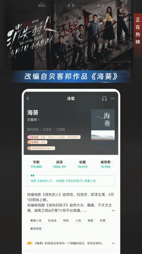 豆瓣阅读客户端下载最新版