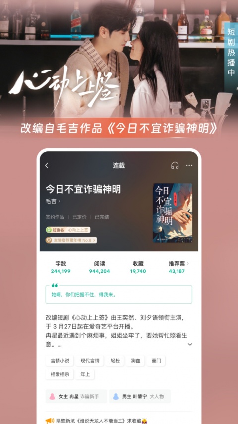豆瓣阅读客户端下载最新版