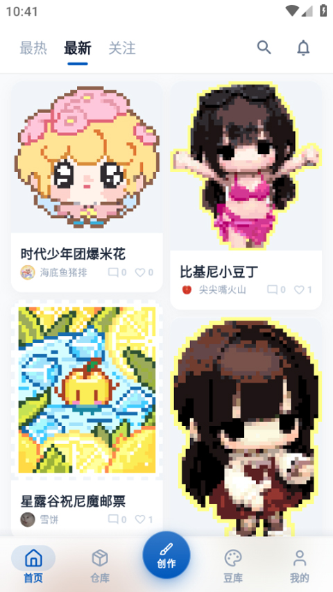 豆猫拼豆app官方版下载安装