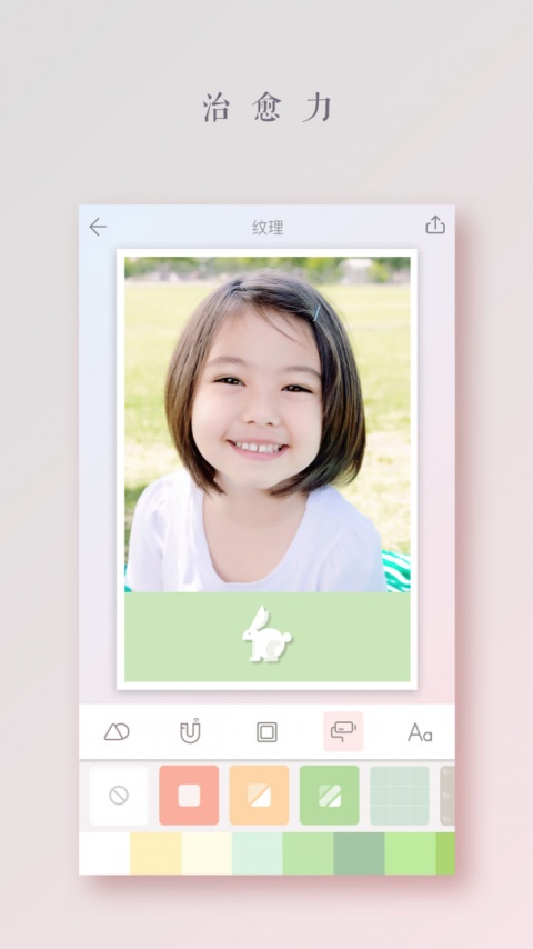 拼图酱app最新版免费下载