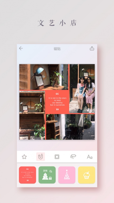 拼图酱app最新版免费下载