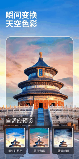 lightroom中文版免费版下载