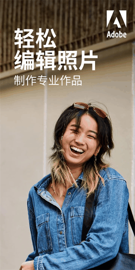 lightroom中文版免费版下载