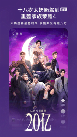 红果短剧TV版官方版最新版下载