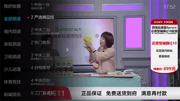 小薇直播2026年新版下载