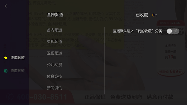 小薇直播2026年新版下载