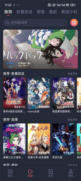 次元站app下载安装