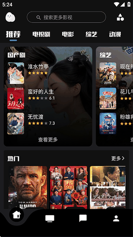 蛋播星球官方正版下载