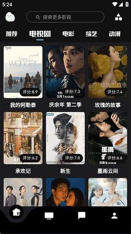 蛋播星球官方正版下载