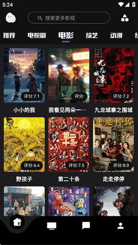 蛋播星球官方正版下载
