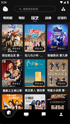 蛋播星球官方正版下载