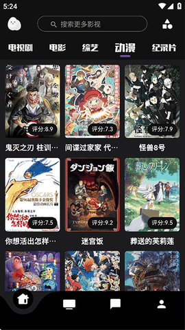 蛋播星球官方正版下载