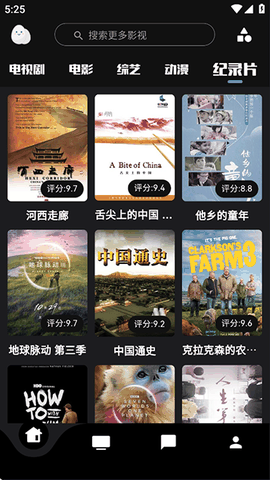 蛋播星球官方正版下载