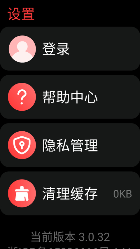 网易云音乐app官方下载最新版本