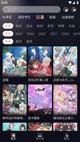 次元派对最新版下载安装
