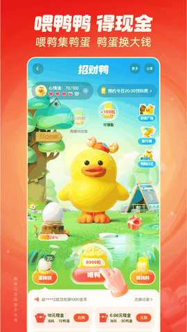 快手极速版下载安装最新版