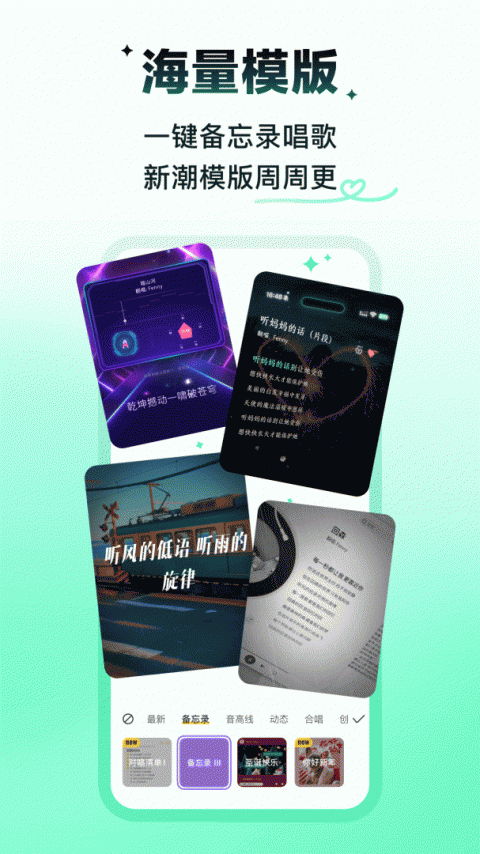 回森app下载官方最新版