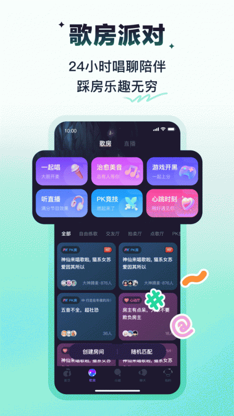 回森app下载官方最新版