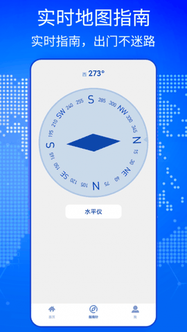 bigemap卫星地图app最新版下载