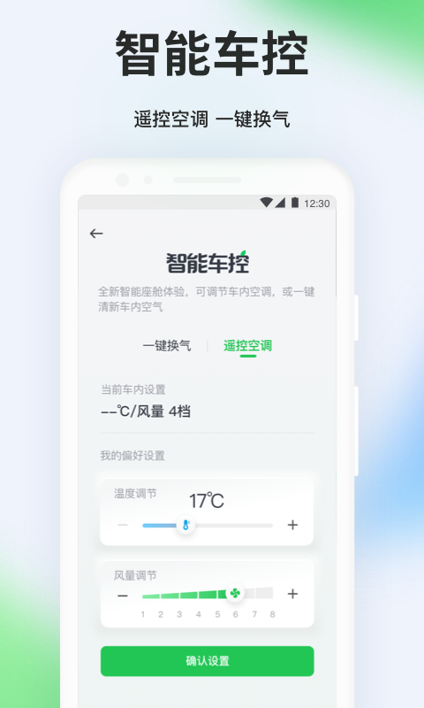 曹操出行(网约车平台)app最新版免费版下载