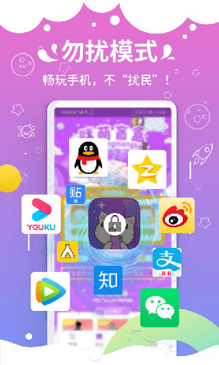 咪萌桌面宠物永久免费版下载