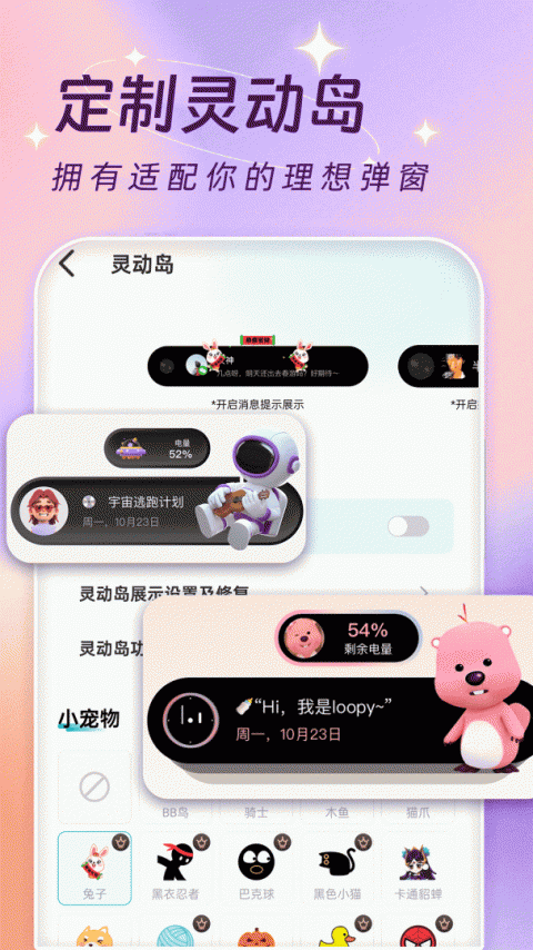 主题壁纸大全免费版下载