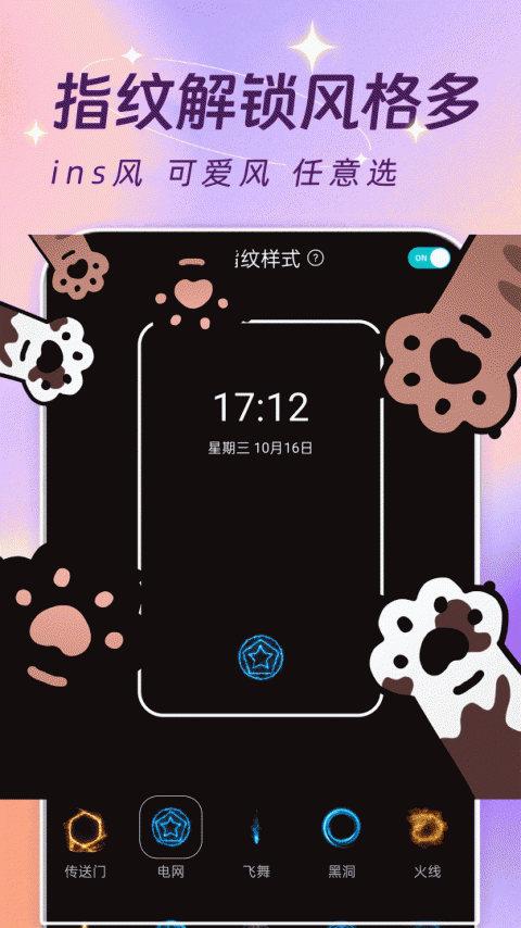 主题壁纸大全免费版下载