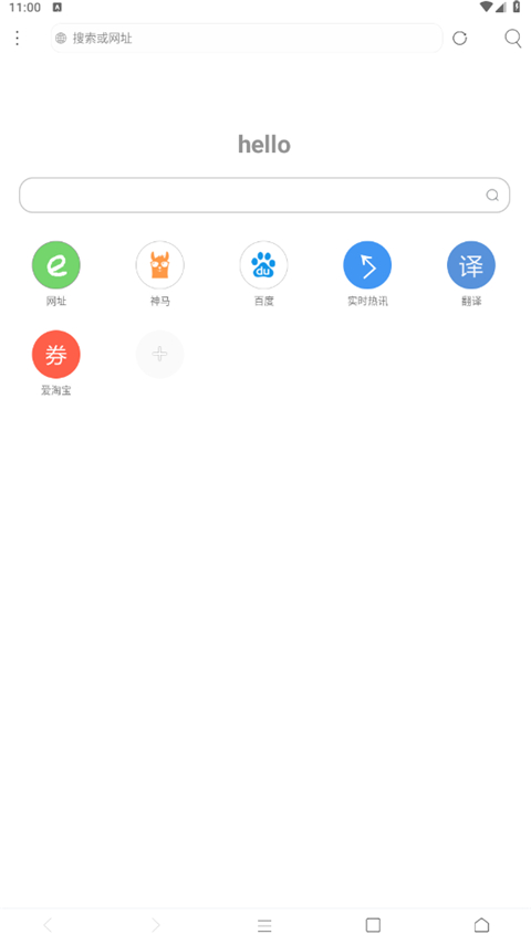 米侠浏览器app官方版免费下载