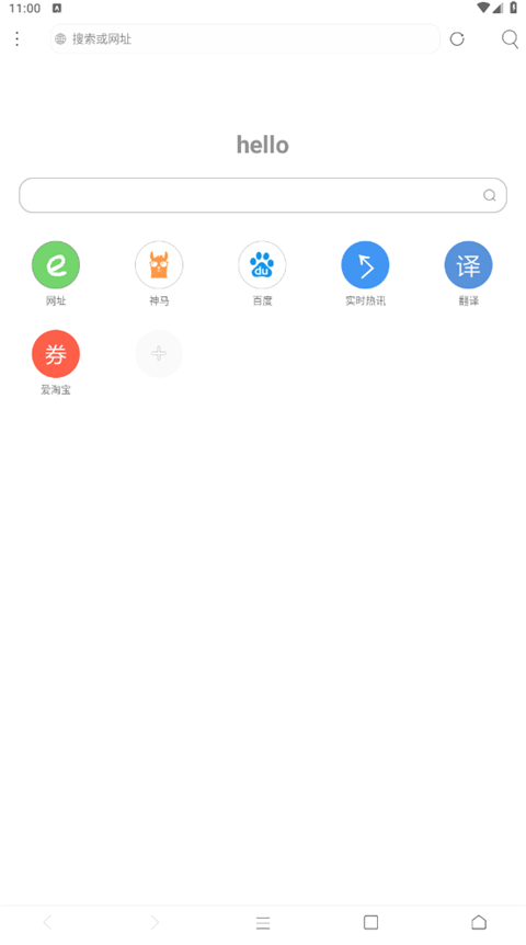 米侠浏览器app官方版免费下载