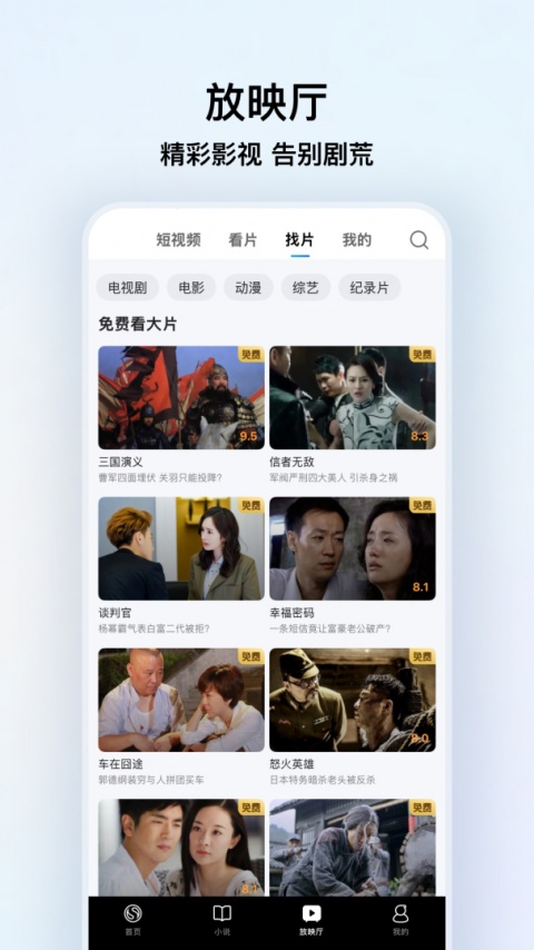 搜狗浏览器下载安装免费下载