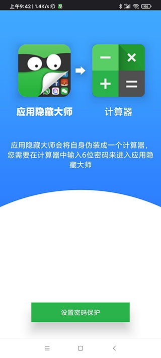 雷跳跳app官方正版下载