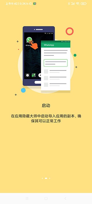 雷跳跳app官方正版下载