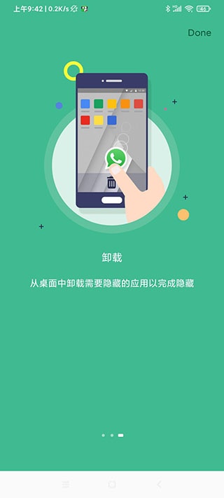 雷跳跳app官方正版下载