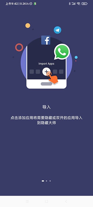 雷跳跳app官方正版下载