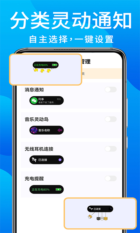 灵动鸟最新版免费下载