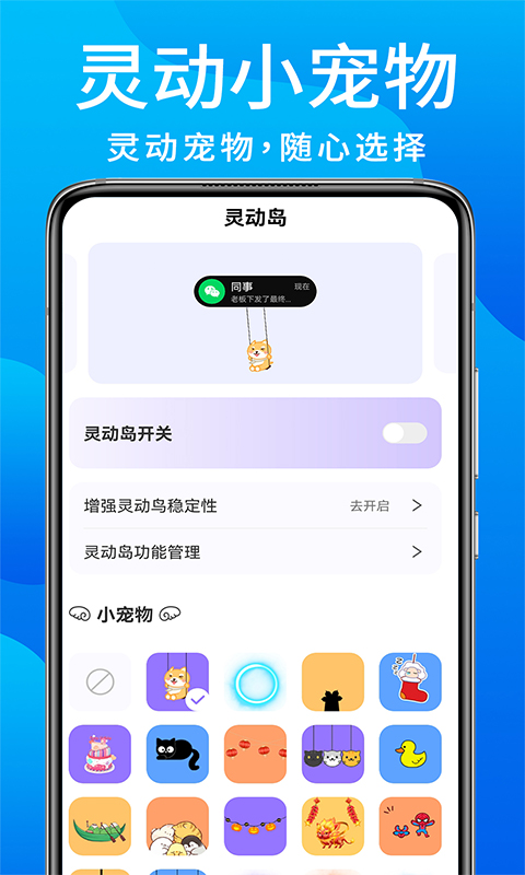 灵动鸟最新版免费下载