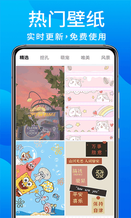 灵动鸟最新版免费下载