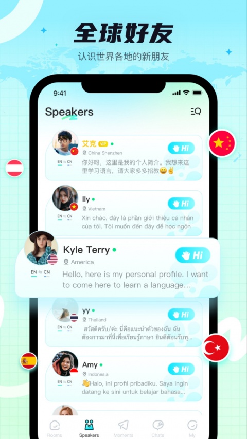 yeetalk软件2026最新版下载