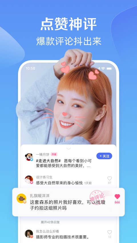 度小视官方下载