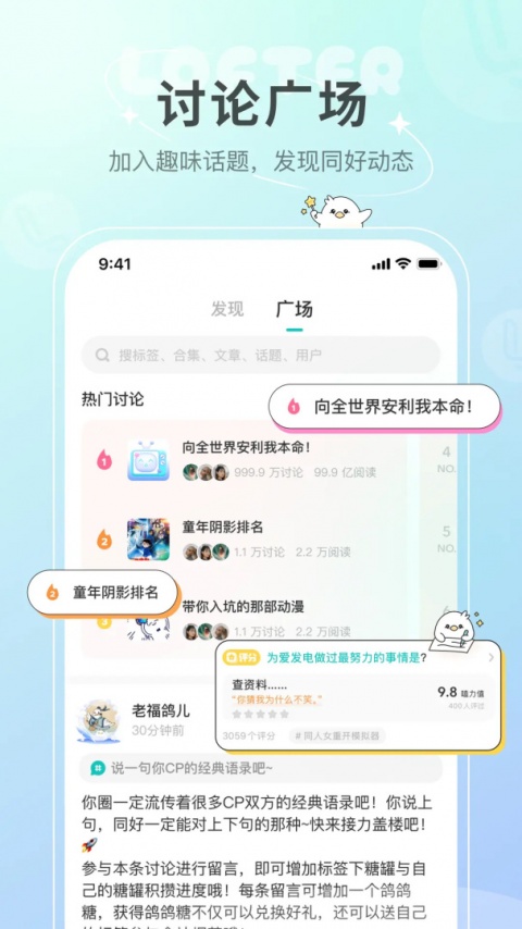老福特lofterapp